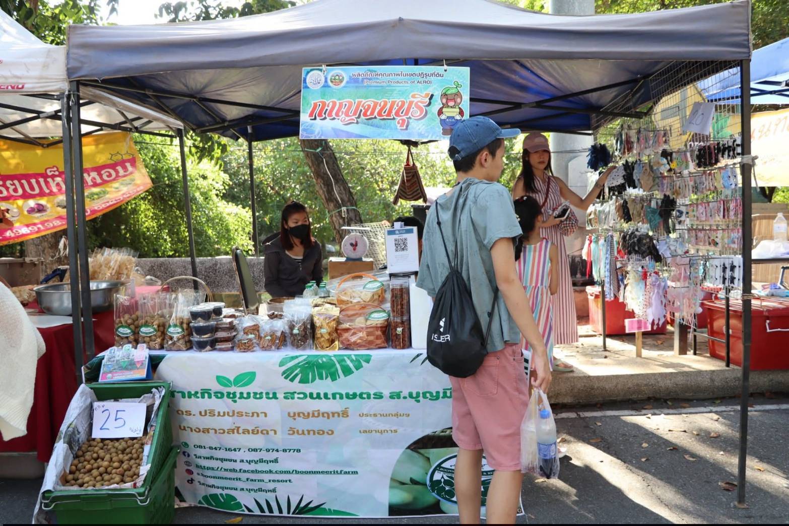 title - เที่ยวอยุธยา อย่าลืมแวะเข้ามาชมงานศิลปหัตถกรรมและงานศิลป์ ที่ ศูนย์ส่งเสริมและพัฒนาพัฒนาอาชีพเสริมนอกภาคการเกษตร (ศูนย์ศิลปาชีพบางไทรฯ (เดิม))